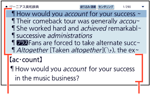 How_To_See_The_Screen 001-2 SB6880 + How_To_See_The_Screen_001-2 SB6880
